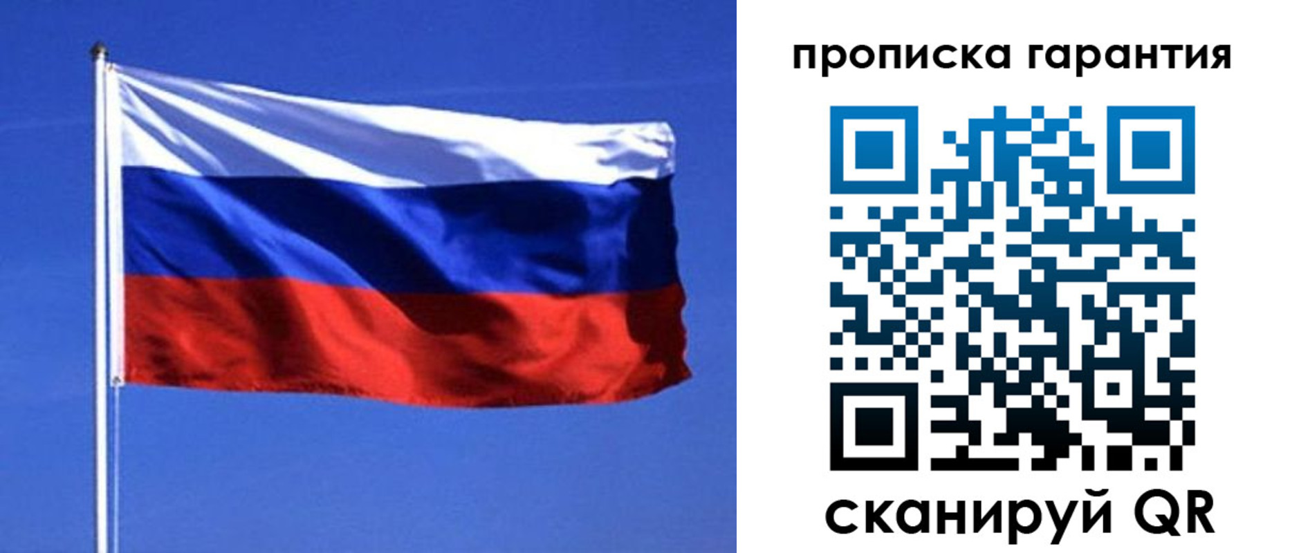 временная регистрация для всех в Белоярске